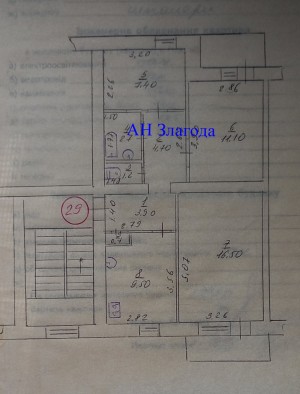 карбишева, 53 (г. Белая Церковь, ж/д поселок) - Продається квартира, 38000 $ - АФНУ