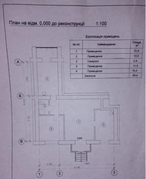 пр. Соборности (г. Луцк, 33-й) - Продається офіс, 120000 $ - АФНУ